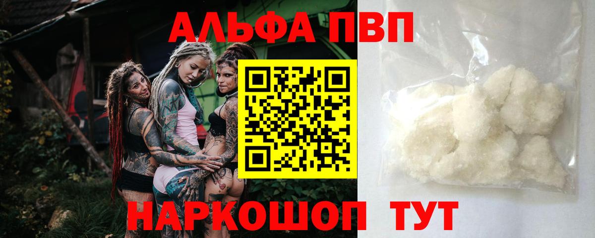 Alfa_PVP СК КРИС Подольск