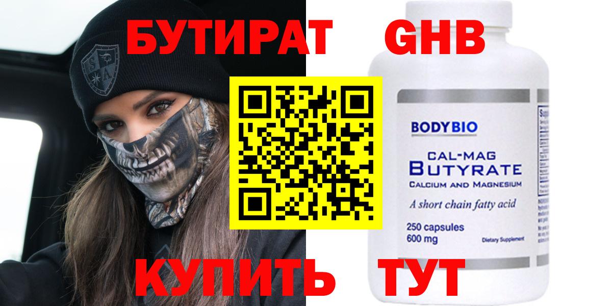 Гашиш Подольск