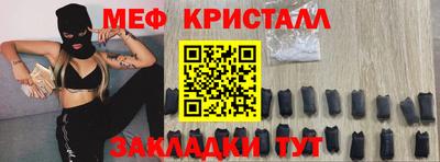 COCAINE Новодвинск