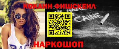 a pvp Новозыбков