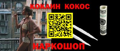 тгк Новокубанск
