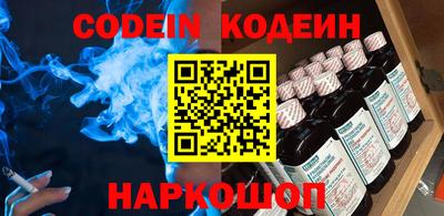 COCAINE Новодвинск