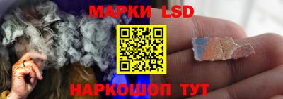 тгк Новокубанск