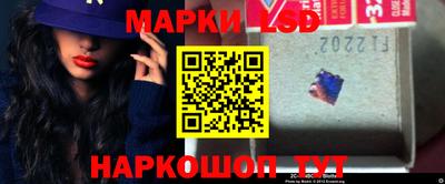 тгк Новокубанск