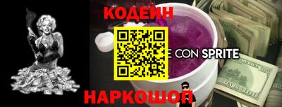 тгк Новокубанск
