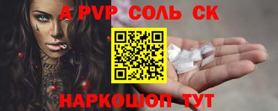 COCAINE Новодвинск