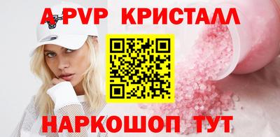 a pvp Новозыбков