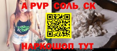 COCAINE Новодвинск