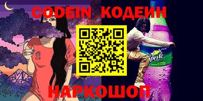 a pvp Новозыбков
