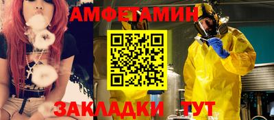 тгк Новокубанск
