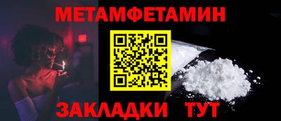 a pvp Новозыбков