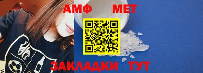 тгк Новокубанск