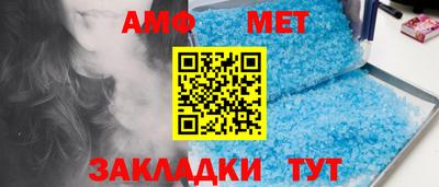 тгк Новокубанск