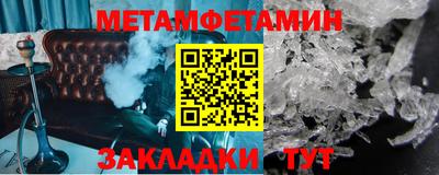 a pvp Новозыбков