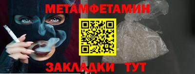 тгк Новокубанск