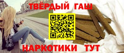 тгк Новокубанск