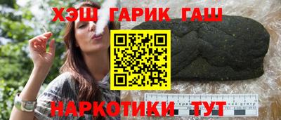 тгк Новокубанск