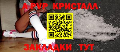 тгк Новокубанск