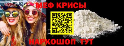 эйфоретик Обнинск