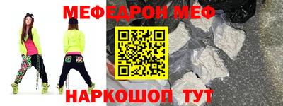 COCAINE Новодвинск