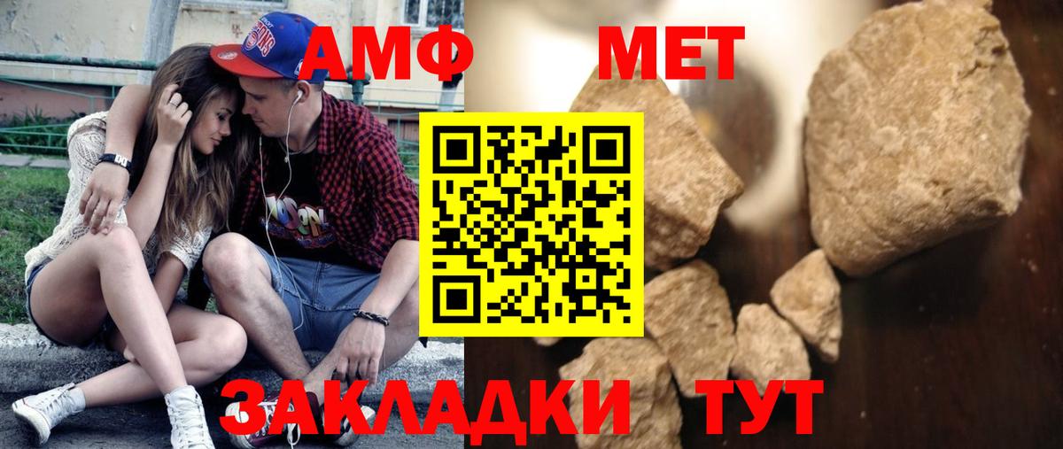 Первитин витя  Вход с VPN  Метамфетамин  Подольск 