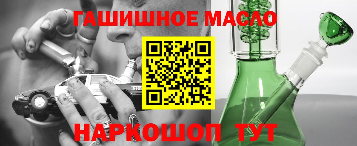 Подольск  Меф МЯУ МЯУ кристаллы  Конопля  Кокаин  Где найти наркотики?  Вход с VPN  ГАШИШ  ГАШ  A-PVP СК кристаллы  МДМА 