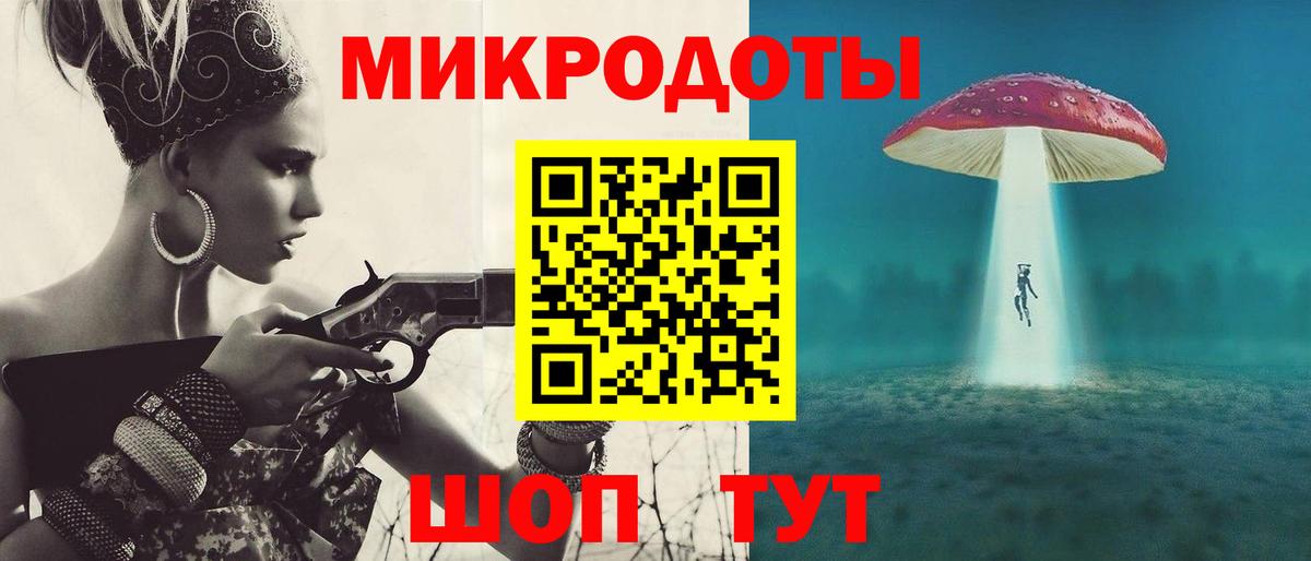 Псилоцибиновые грибы GOLDEN TEACHER  Галлюциногенные грибы мухоморы  наркота  Вход с VPN  Подольск 