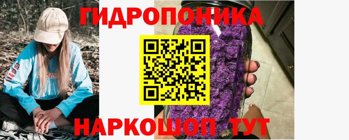 Марихуана AK-47 Подольск